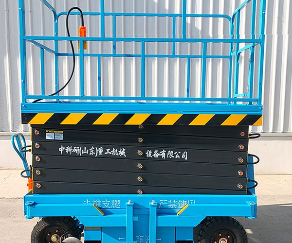 安次自行走升降机